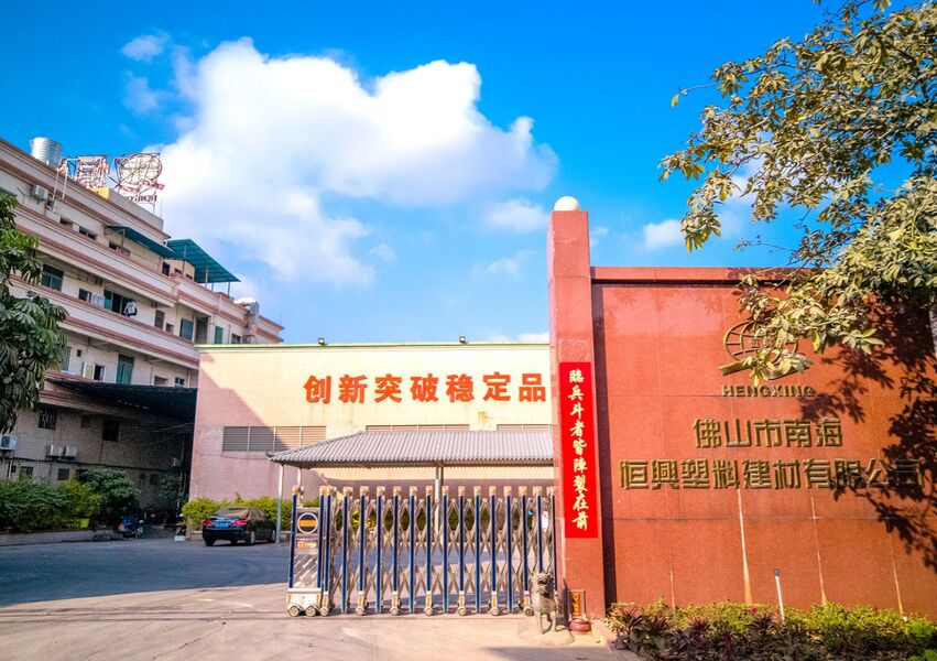 Foshan Nanhai Hengxing Plastic Construction Material Co., Ltd.